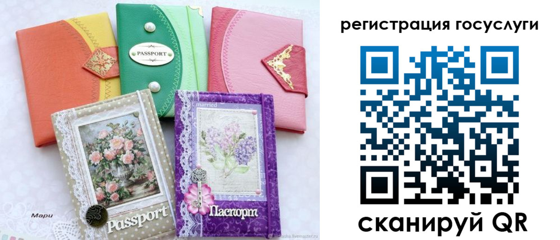 прописка иностранных граждан в России